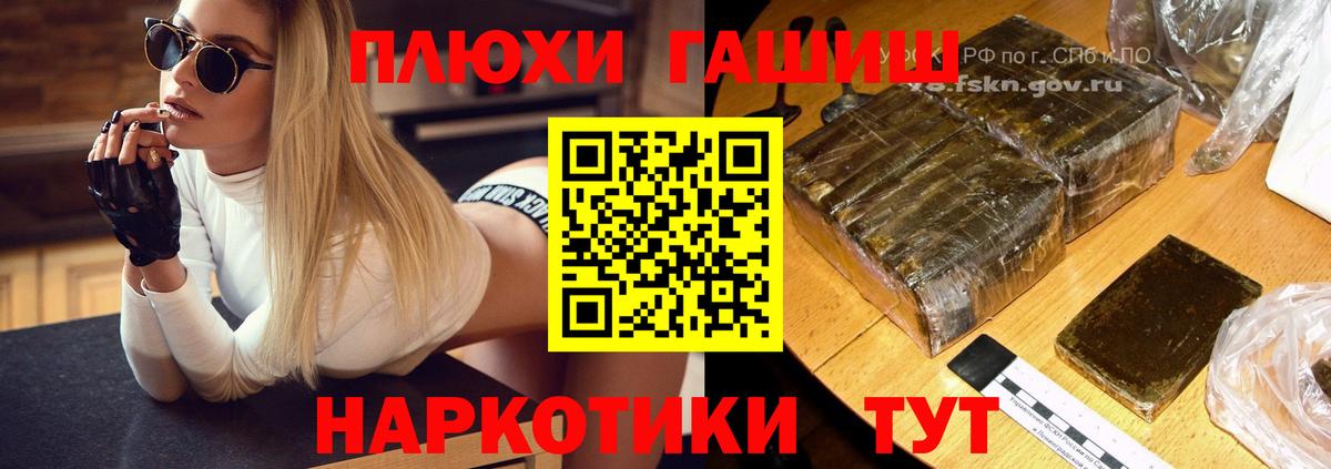 ГАШИШ Ice-O-Lator Свободный