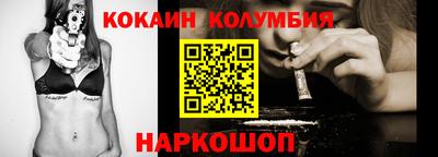 героин Ливны