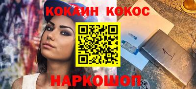 героин Ливны