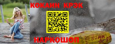 героин Ливны