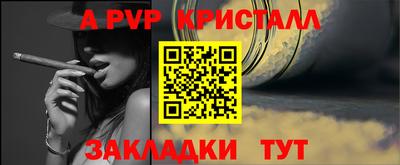 героин Ливны