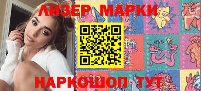 героин Лесосибирск