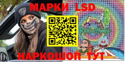 героин Ливны