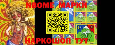 наркотики Ликино-Дулёво