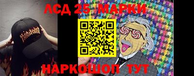 героин Лесосибирск