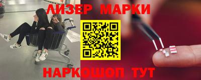 героин Лесосибирск