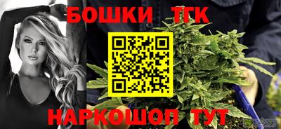героин Ливны