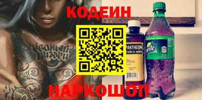 героин Ливны