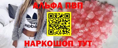 героин Лесосибирск