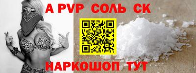 героин Лесосибирск
