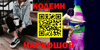 наркотики Ликино-Дулёво