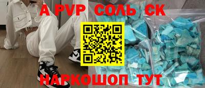 героин Лесосибирск