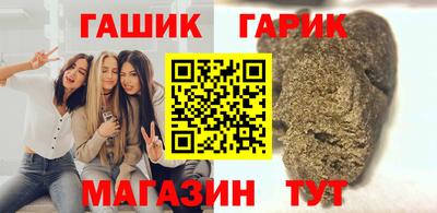 героин Ливны