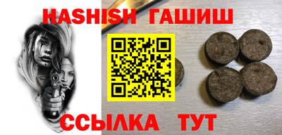 героин Лесосибирск