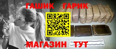 героин Ливны