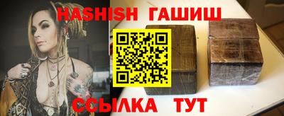 героин Ливны