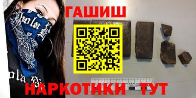 наркотики Ликино-Дулёво