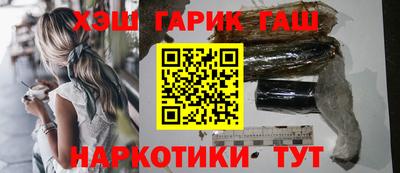 героин Ливны