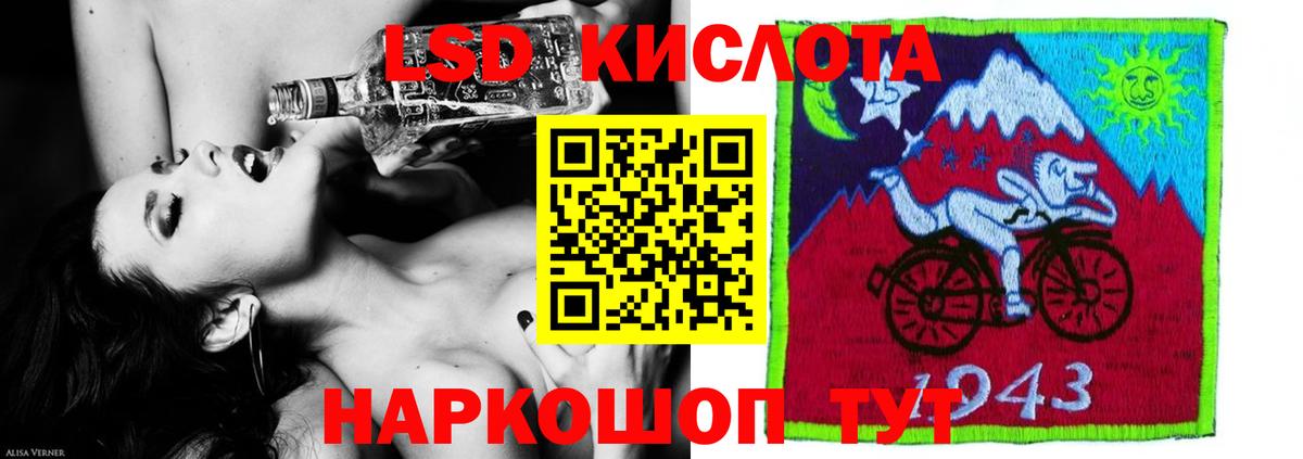 ЛСД экстази ecstasy  ЛСД экстази ecstasy  Вход с VPN  Свободный 