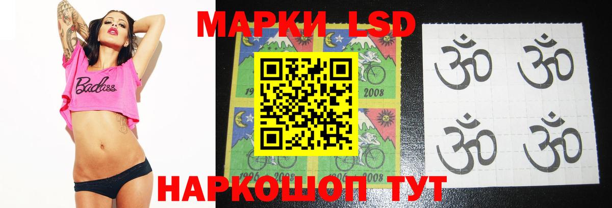 LSD-25 экстази ecstasy Свободный