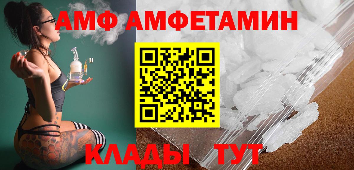 Первитин Methamphetamine Свободный