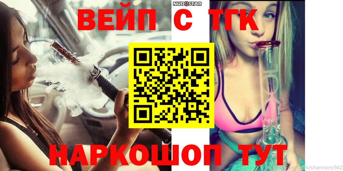 ТГК гашишное масло  Дистиллят ТГК гашишное масло  Свободный  Вход с VPN 