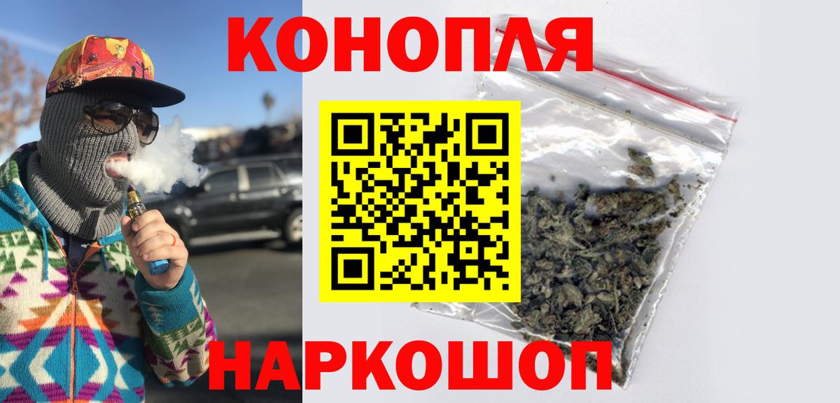 Шишки марихуана сатива Свободный